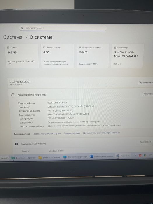 Ноутбук Msi thin 15