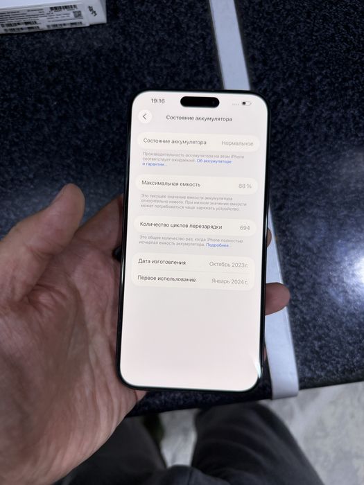 iphone 15 pro max pamit 512g yomkost 88 holati ideal oqip tel qlila