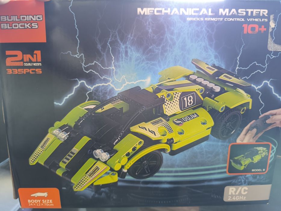 Лего кола две в едно