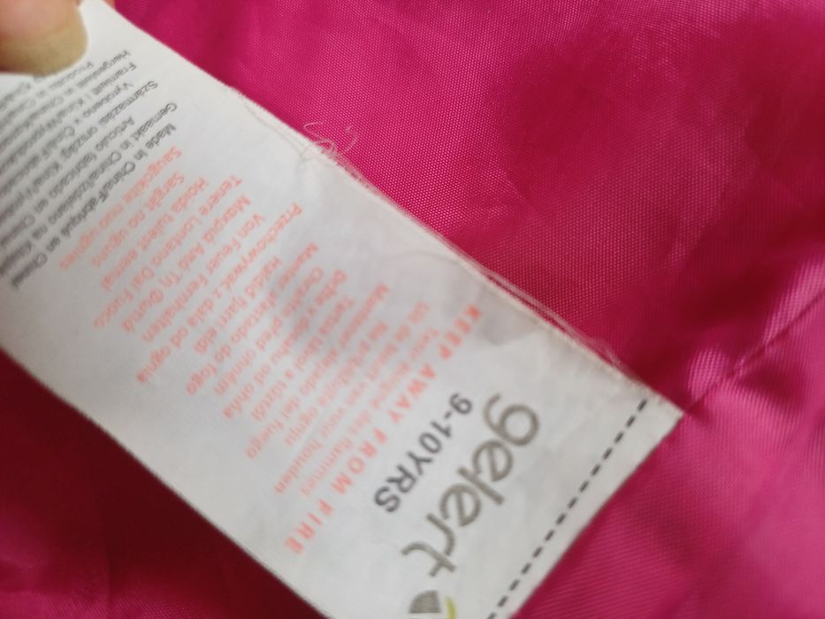 Софтшел яке на Gelerd за 9-10г като ново