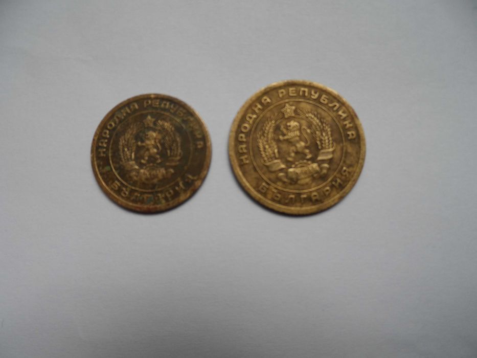 Монети от 1951 г. и 1912 г.