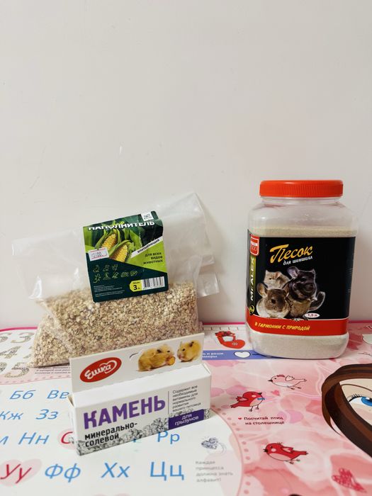 Продам клетку для хомяка!
