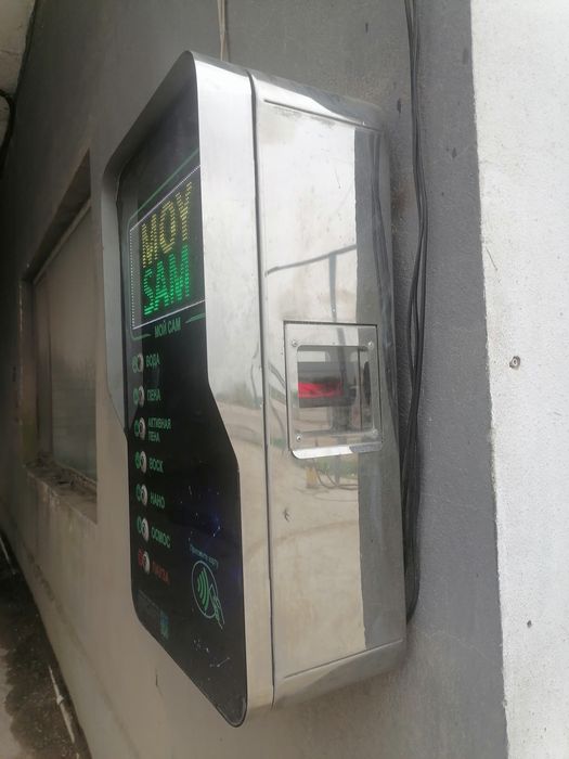 Сам мой аппарати