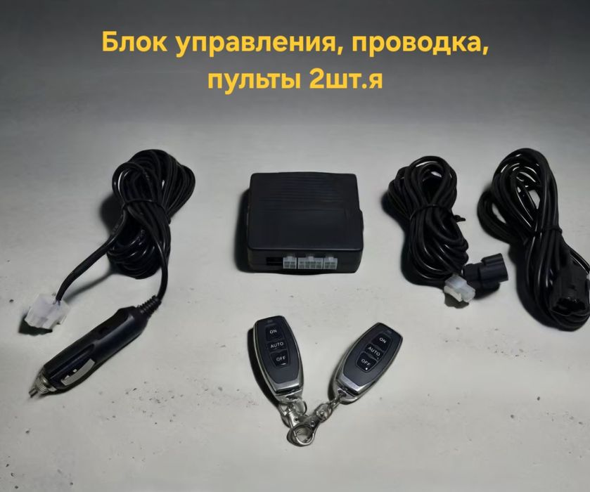 Регулируемый выхлоп