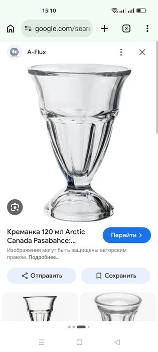 Продам креманки. Стекло