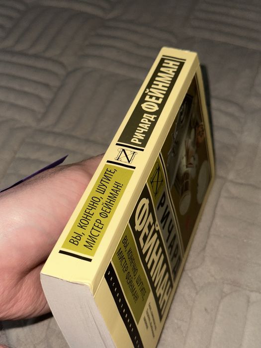 Книги по 1.800 тг