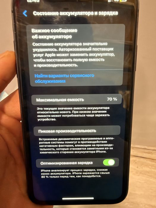 Iphone 11, в цвете black