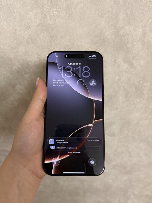 Продам 16 pro Max 256gb