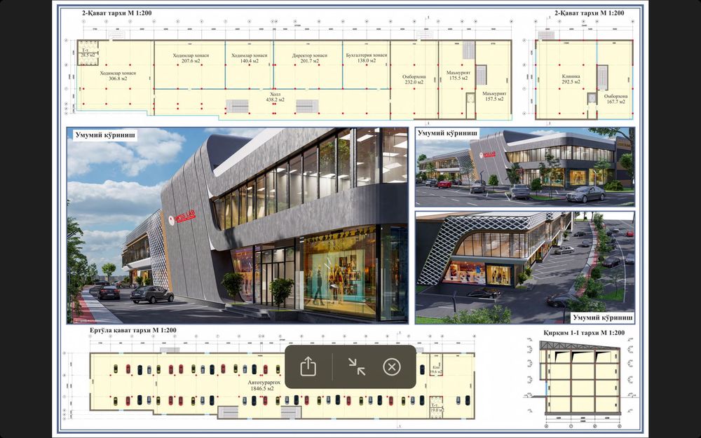 Продается большой участок и здание в центре города с разрешением