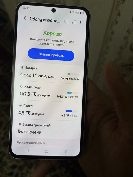 Самсунг А56 256гб