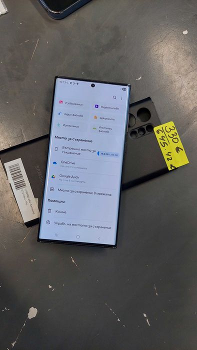 Samsung S22 ULTRA 256gb