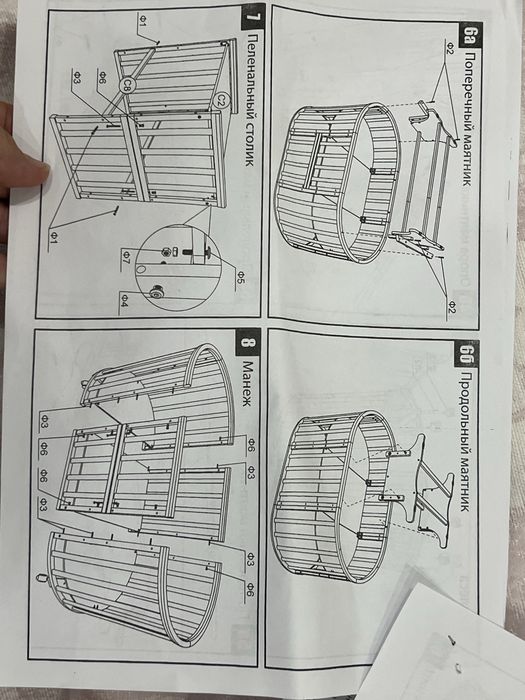 Манеж 3/1 деревянный новый