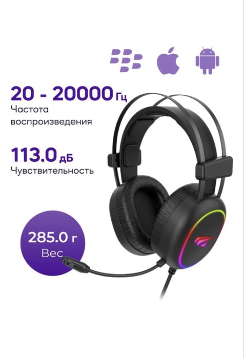 Продам игровые наушники