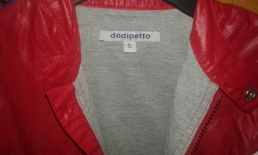 DODIPETTO яке/ветровка