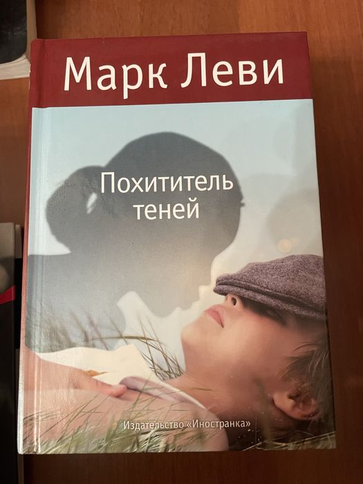 Продам книги, Алматы