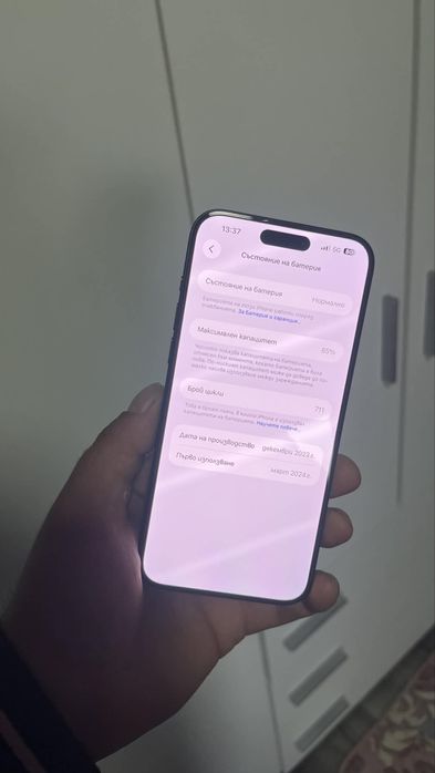 Iphone 15 pro max 256 gb бартер/barter