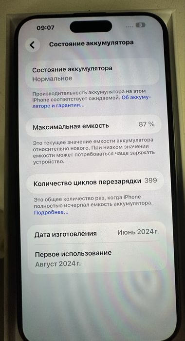 Iphone 15 pro max 256