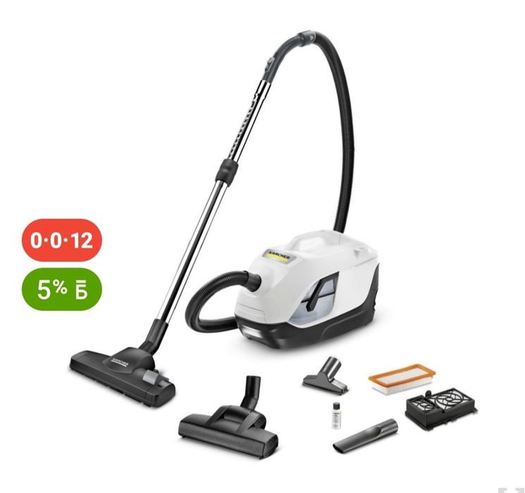 Пылесос Karcher DS 6 PLUS белый новый