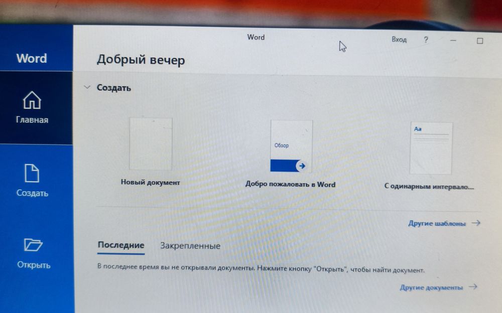 Core i5 компьютер HP моноблок ProOne