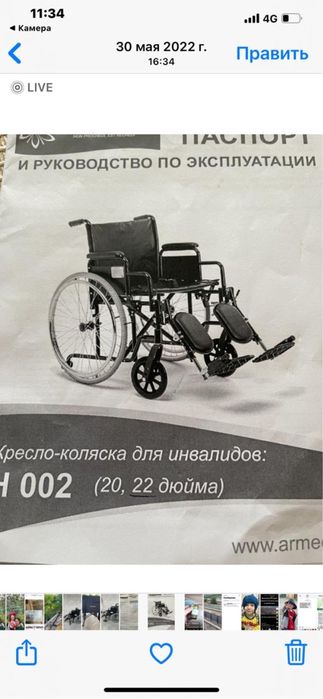 Продам коляску инвалидную
