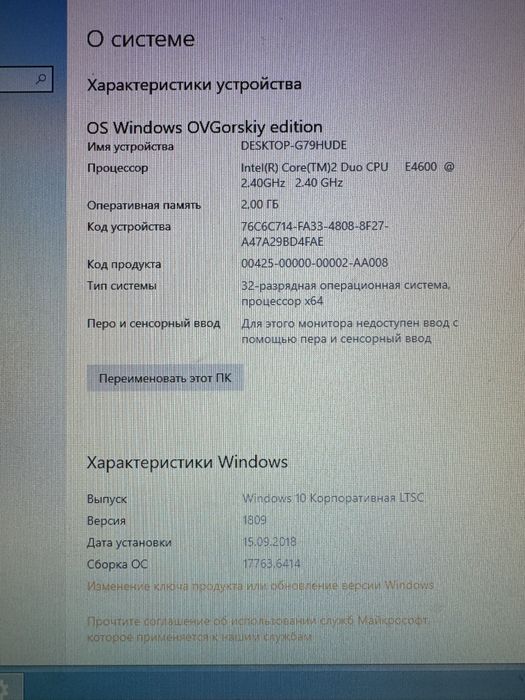 компьютер LG