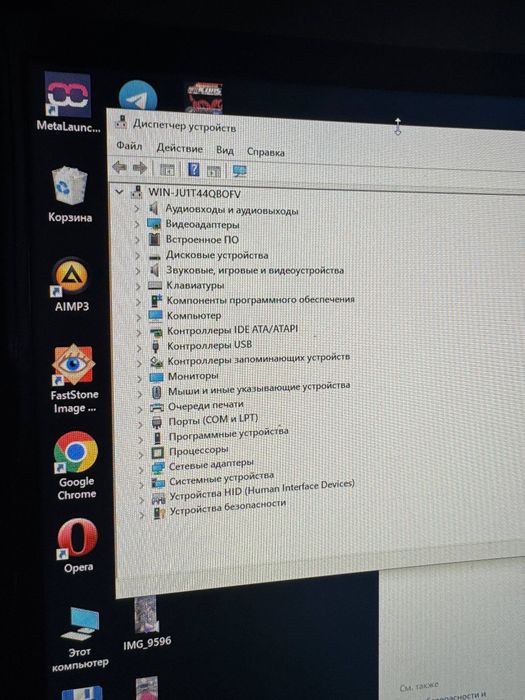 Кампютер комплект сатылады