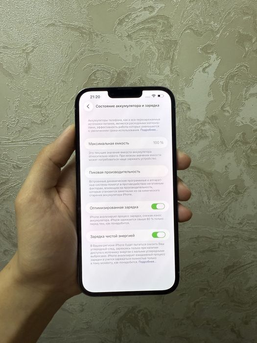 Iphone 13 pro max 256 gb