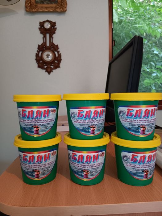 Продавам каша за силно замърсени