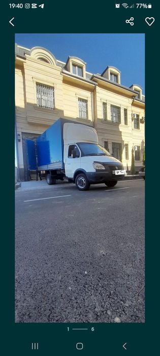 Gazel biznes sotiladi yili 2014