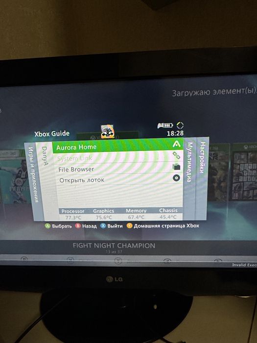 Xbox 360 Прошытый