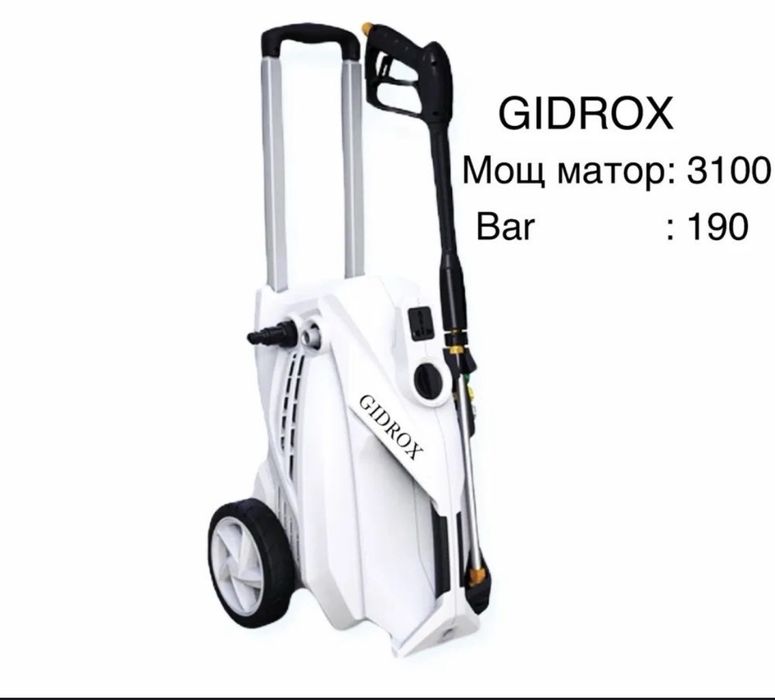 Аренда Прокат Карчер