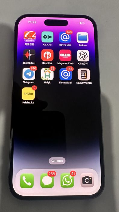IPhone 14 pro 256gb