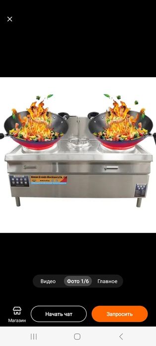 Печка электрическая вок