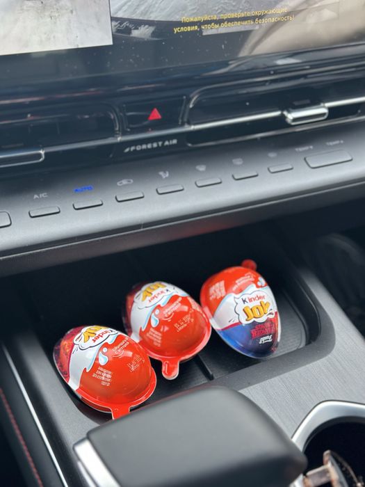 Kinder joy  osd очень странные дела