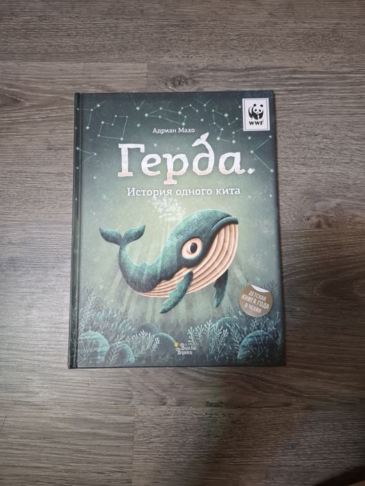 Книжки для детей