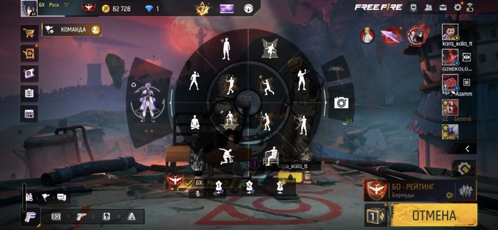 Продажа акк фри фаер