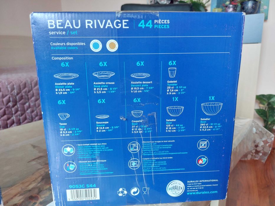 Сервиз за хранене Дуралекс