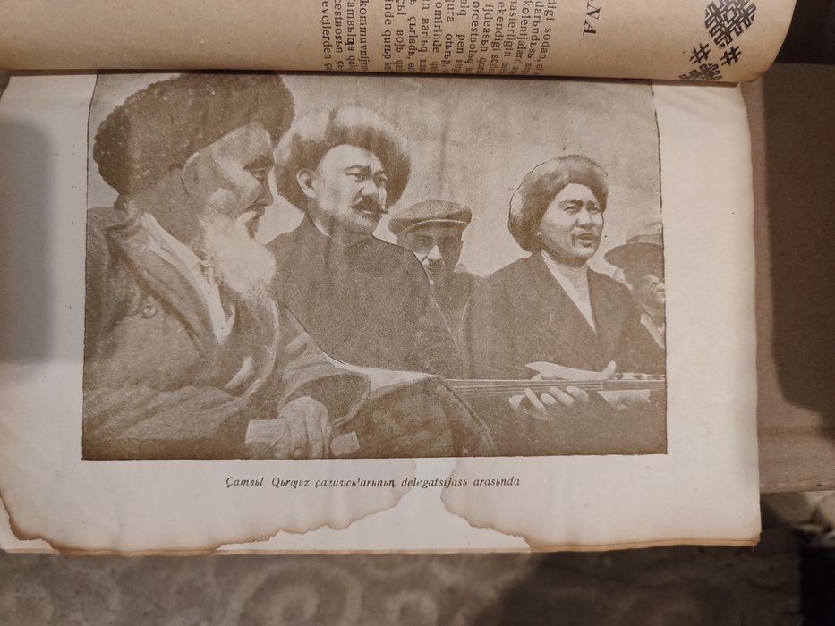 Книга (литературный журнал).