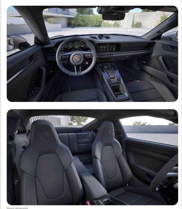 Porsche 911 4GTS
