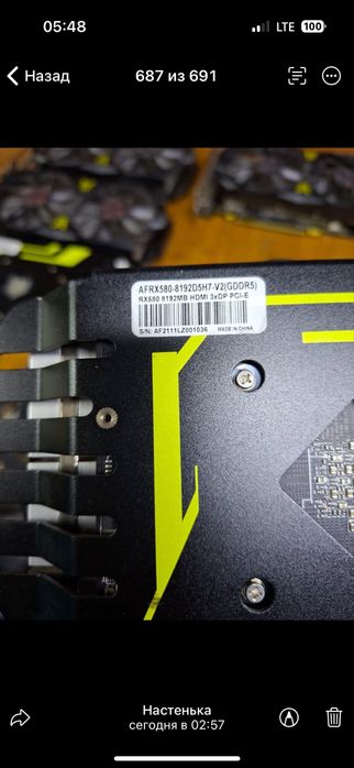 Продам видеокарты