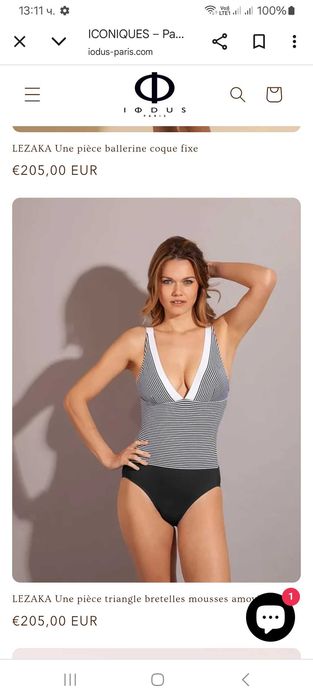 IODUS Луксозен цял бански S/M