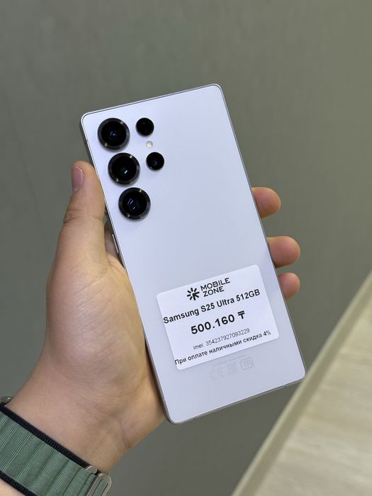Samsung S25 Ultra 512 GB | Mobile Zone