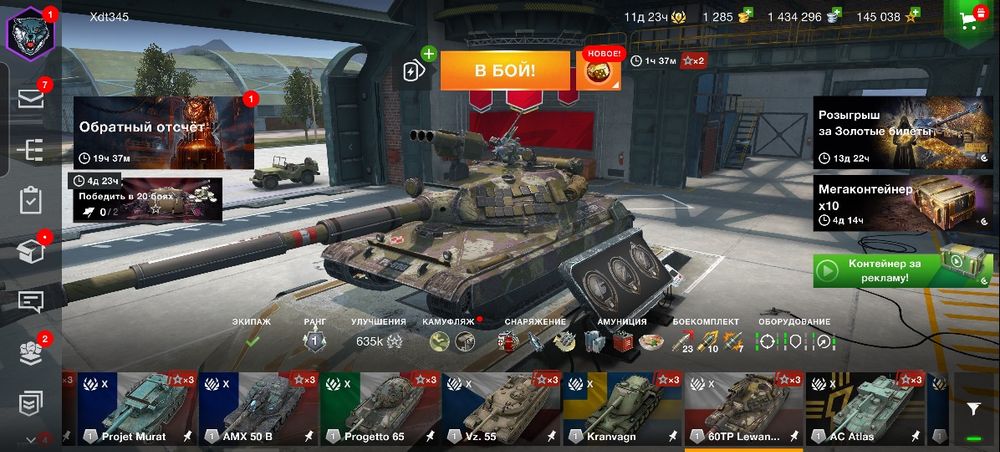 World of tanks blitz акк сатылады