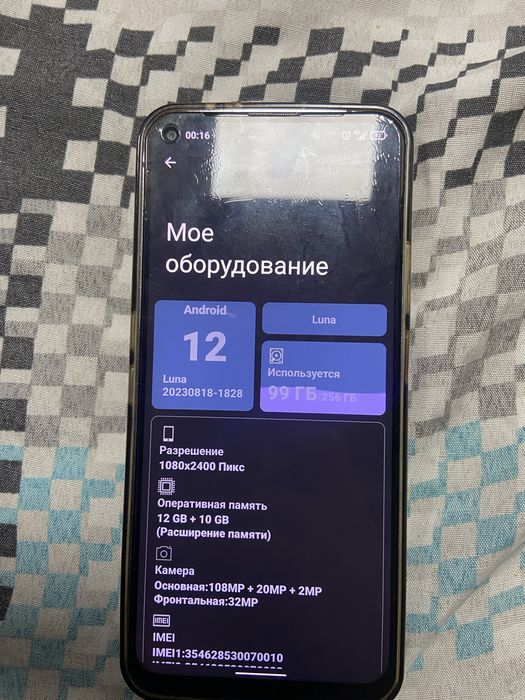 Продам телефон Луна