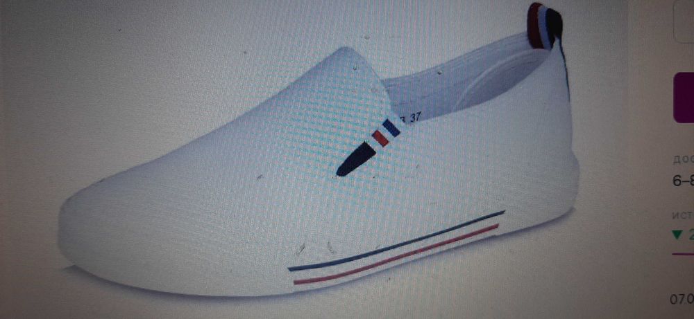 Женские  макасины