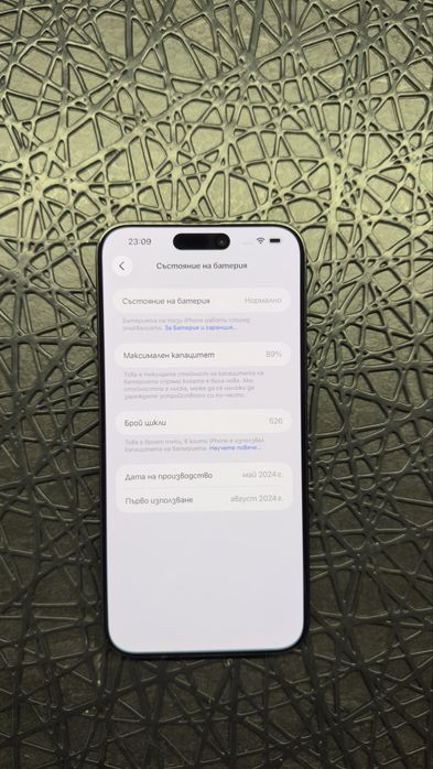 iPhone 15 Pro Max 256 / NEW