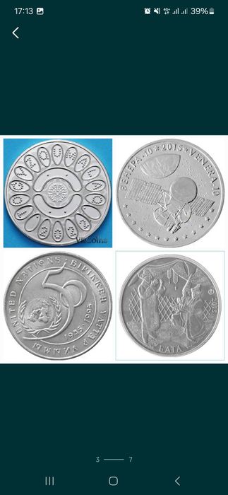 продам монеты россыпь