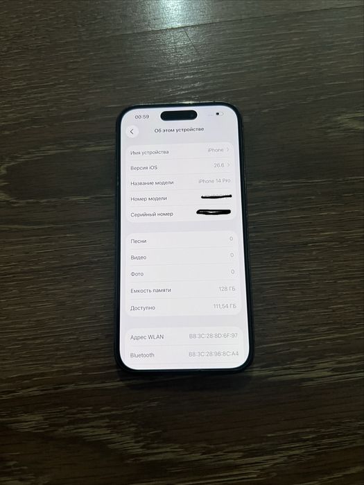 Iphone 14 pro  128гб