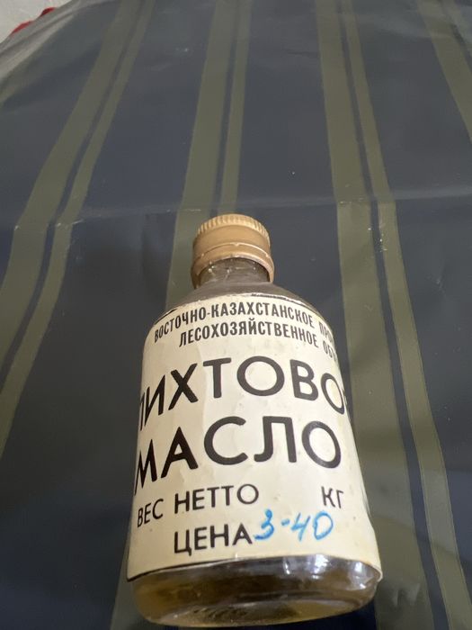 Пихтовое масло СССР