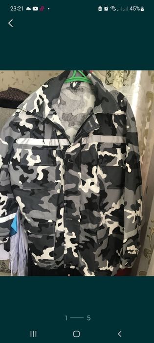 Мужская спец одежда